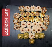 Сафари