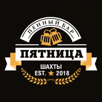 Бар «Пятница»