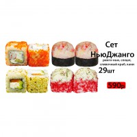 Сет Нью-Джанго