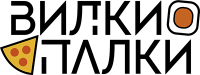 Вилки-Палки