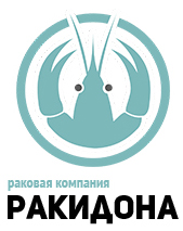РАКИДОНА