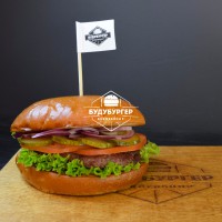 БудуБургер