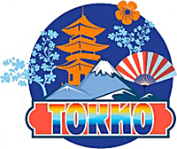 Токио