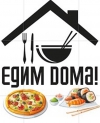 Едим Дома