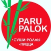 Пару Палок