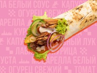 Шаверма Президентская