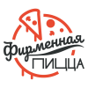 Фирменная Пицца