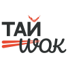 Тай Wok