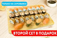 Фила Сет Микс