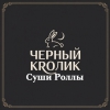 Черный Кролик