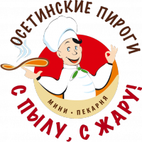 Осетинские пироги «С пылу, с жару!»