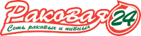 Раковая 24